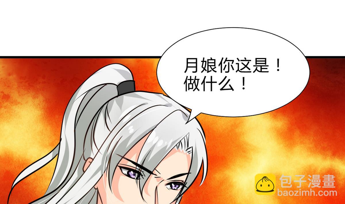 第242话 抉择39