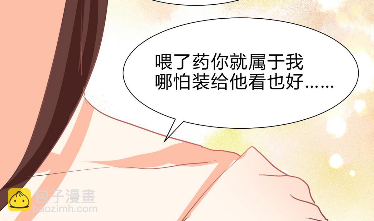 第242话 抉择42