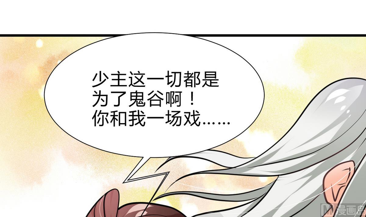 第242话 抉择44