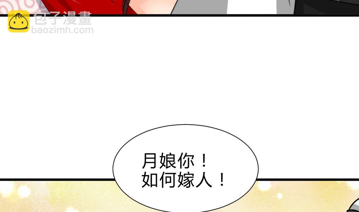 第242话 抉择53