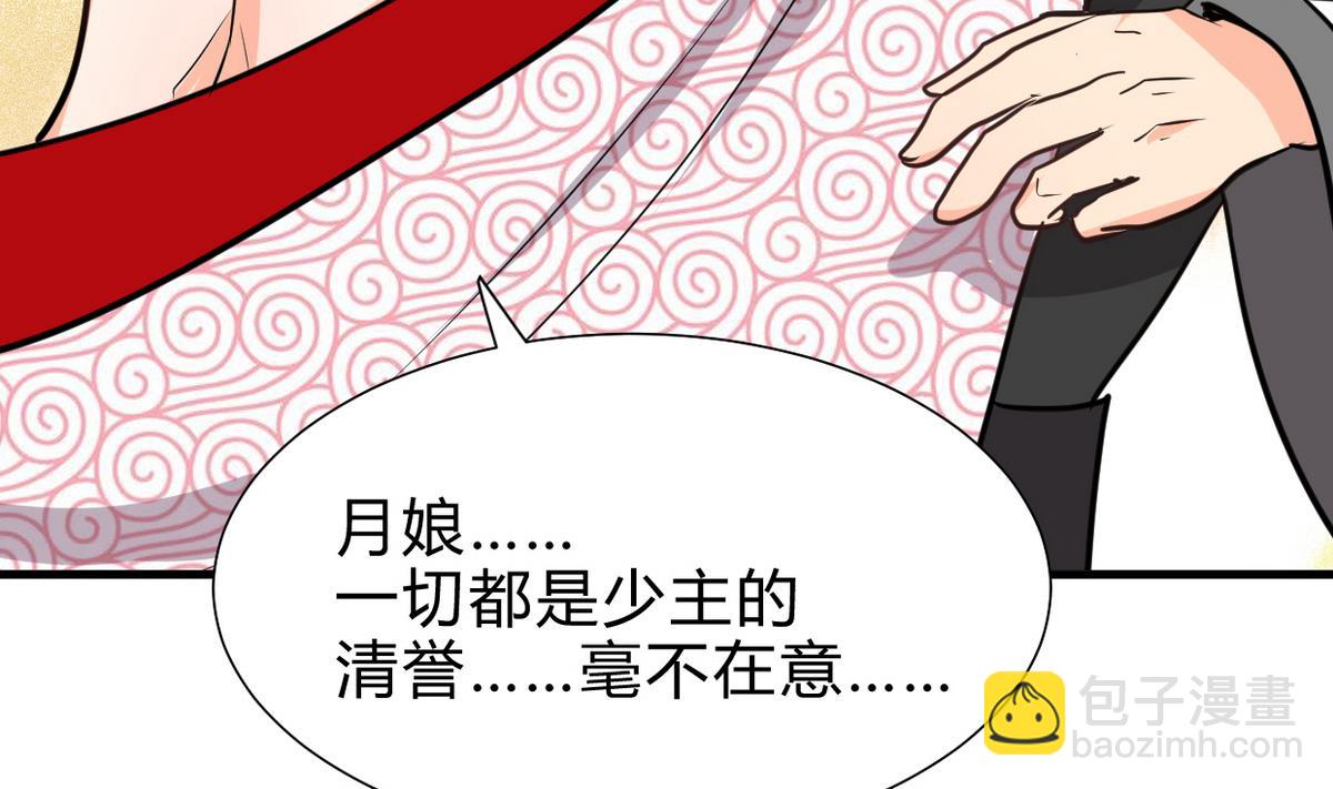 第242话 抉择56