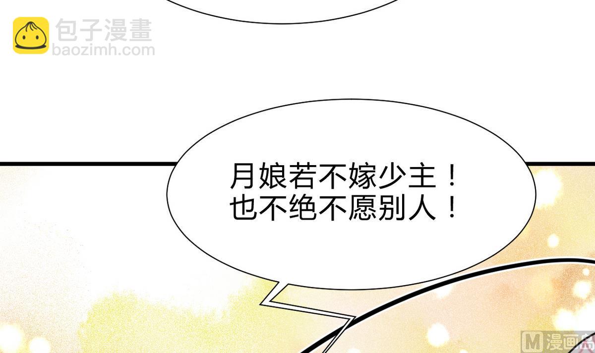 第242话 抉择57