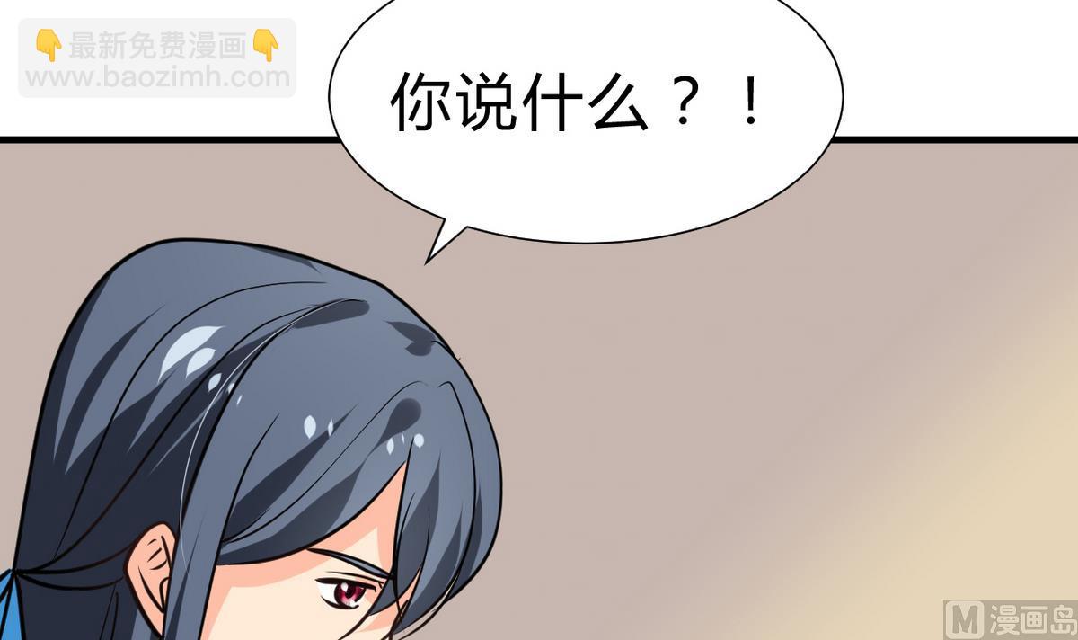 第242话 抉择63