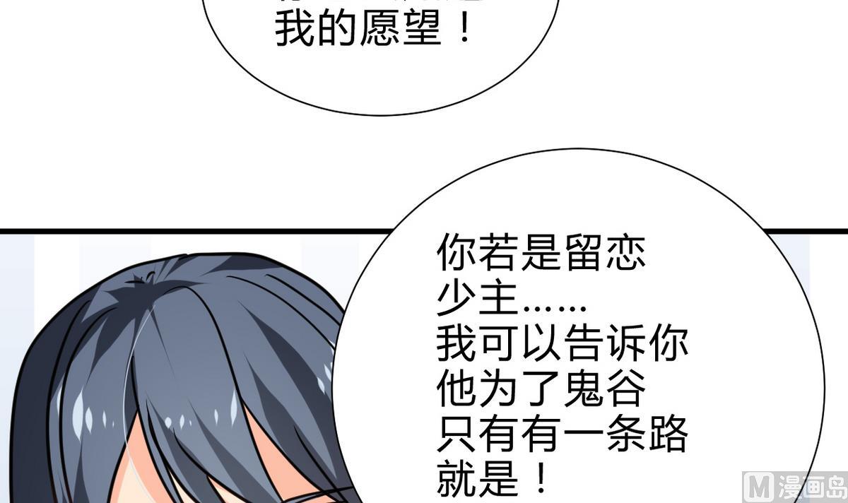 第242话 抉择66