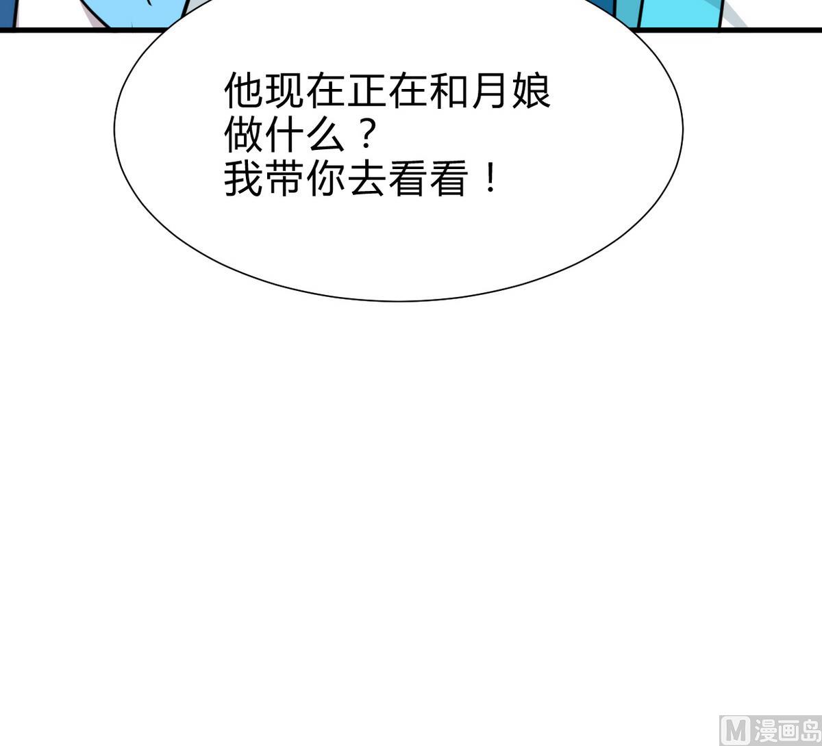 第242话 抉择69