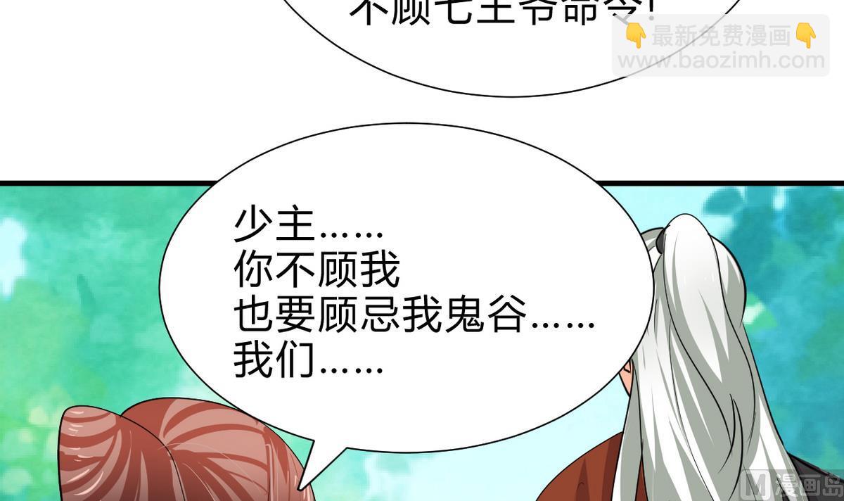 第242话 抉择8