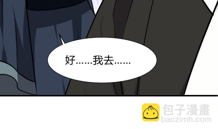 第282话 较量12