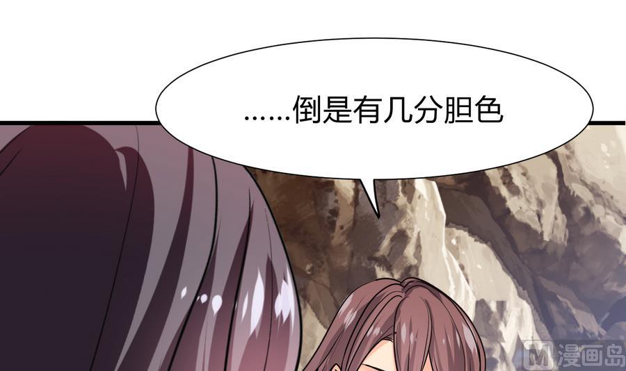 第282话 较量14