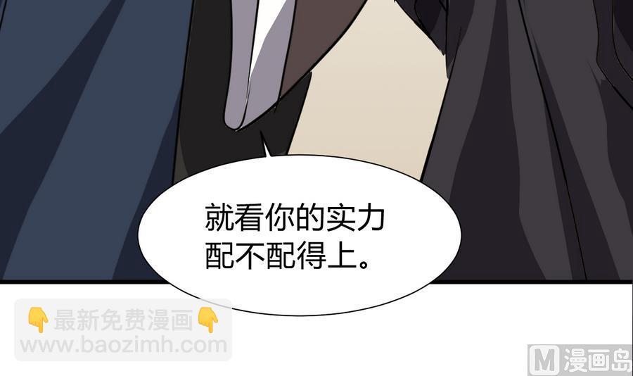 第282话 较量17