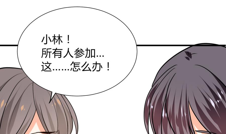 第282话 较量19