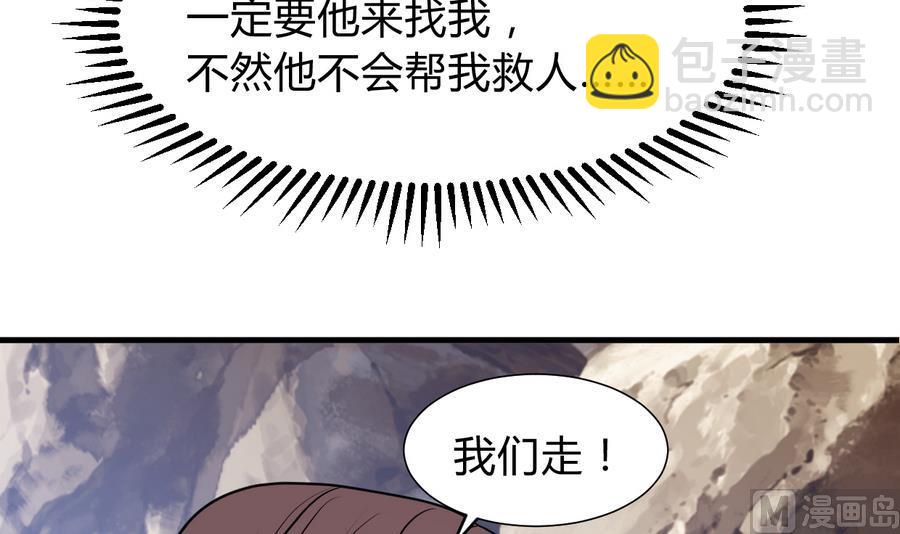 第282话 较量23