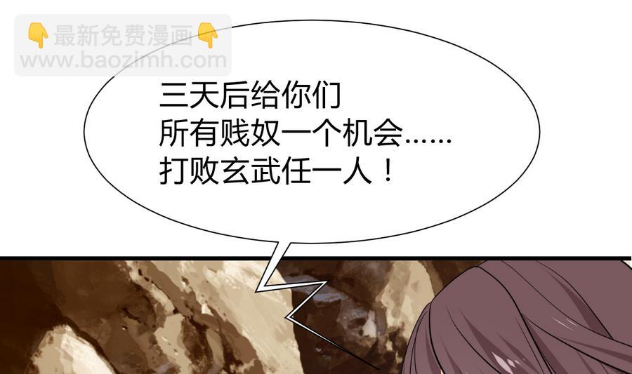 第282话 较量3