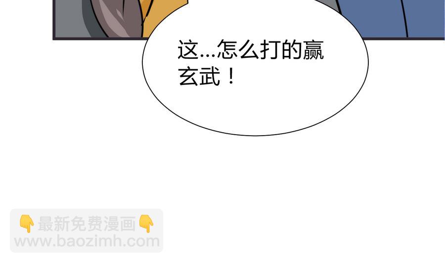 第282话 较量30