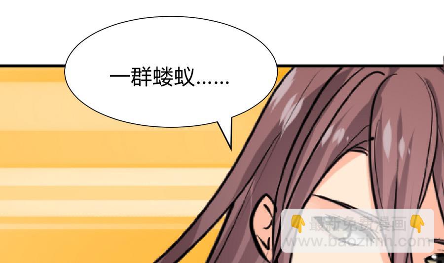 第282话 较量31