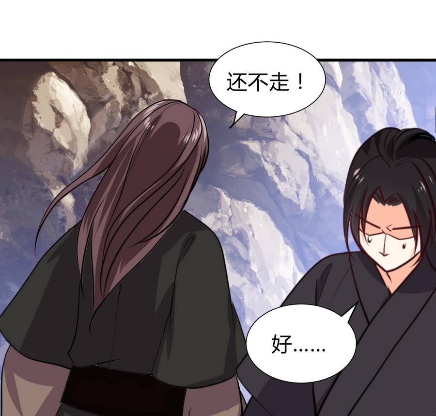 第282话 较量37