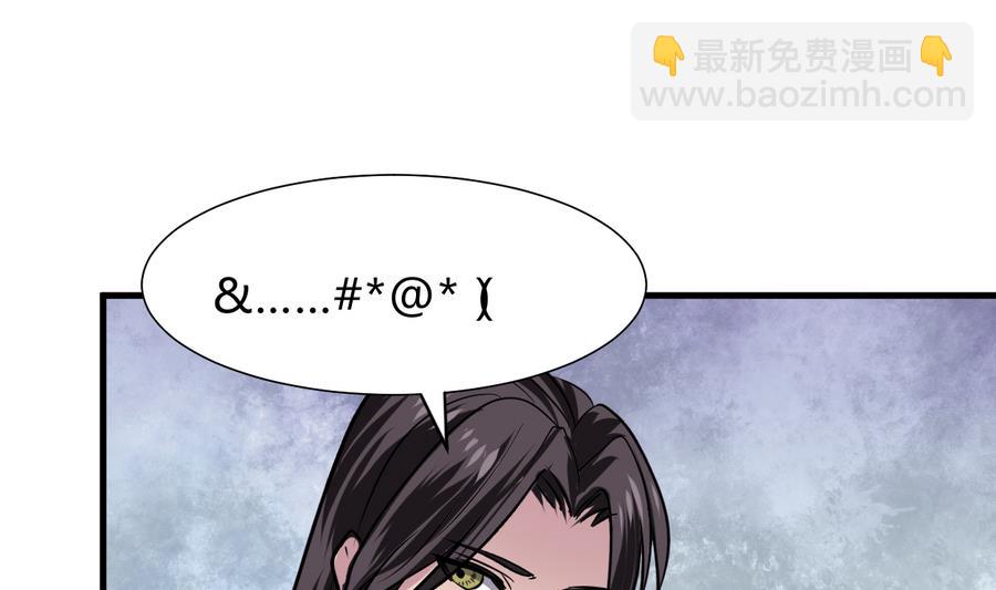 第282话 较量39