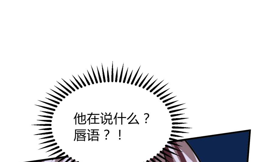 第282话 较量42