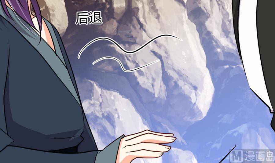 第282话 较量5
