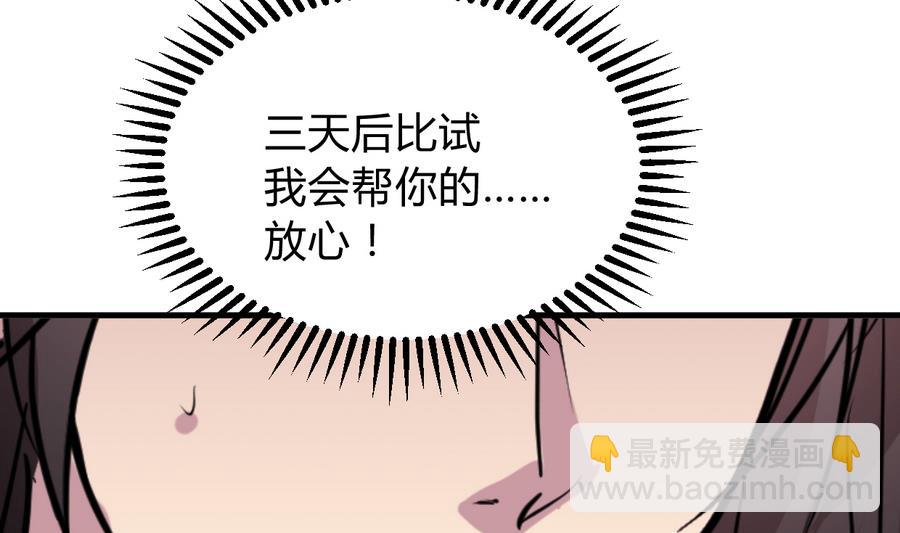 第282话 较量50