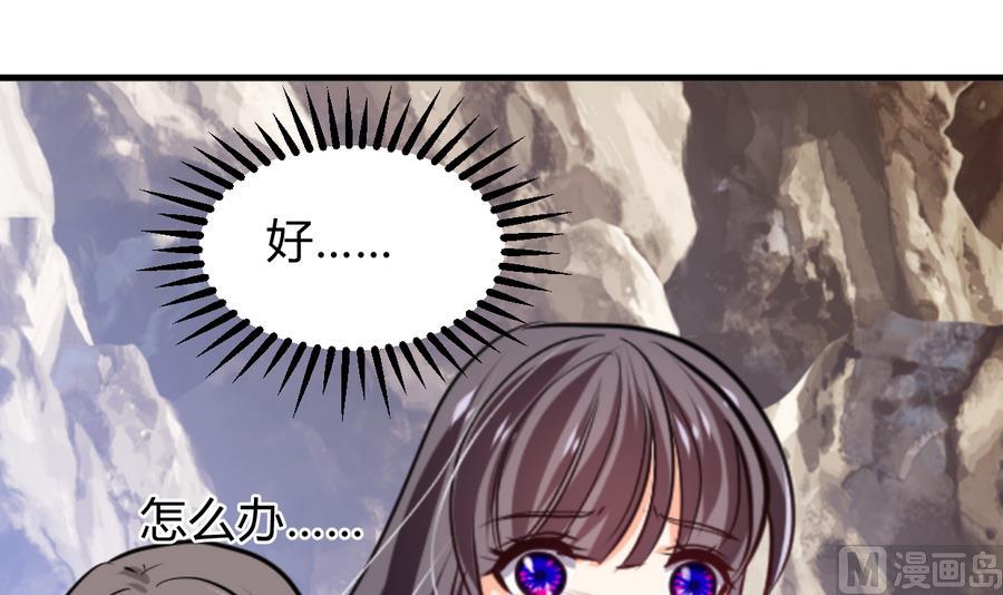 第282话 较量54