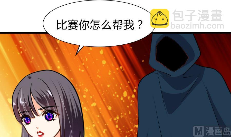 第282话 较量66