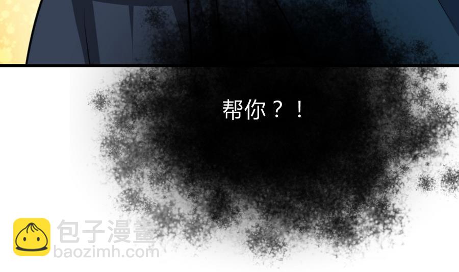 第282话 较量68