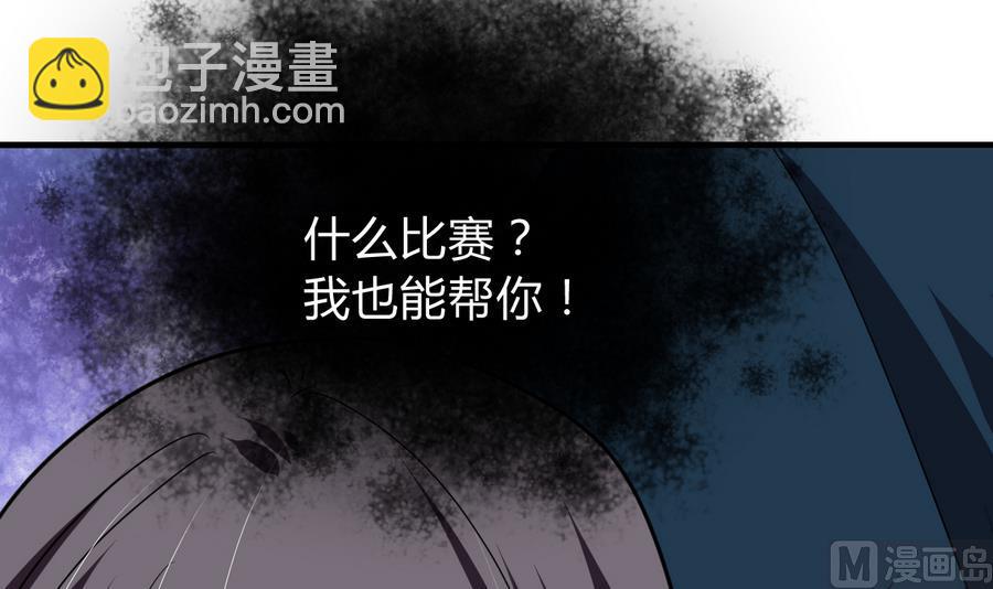 第282话 较量72