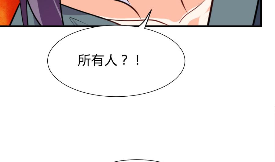 第282话 较量9