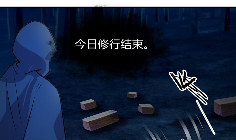 第290话 这人是谁？0