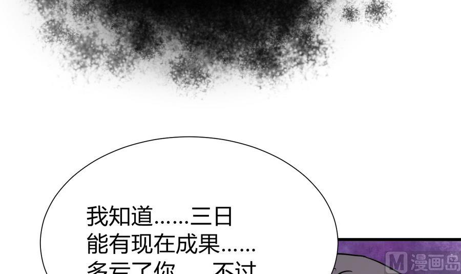 第290话 这人是谁？11