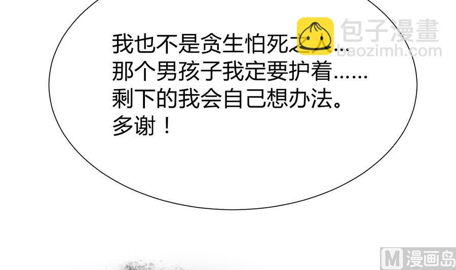 第290话 这人是谁？14