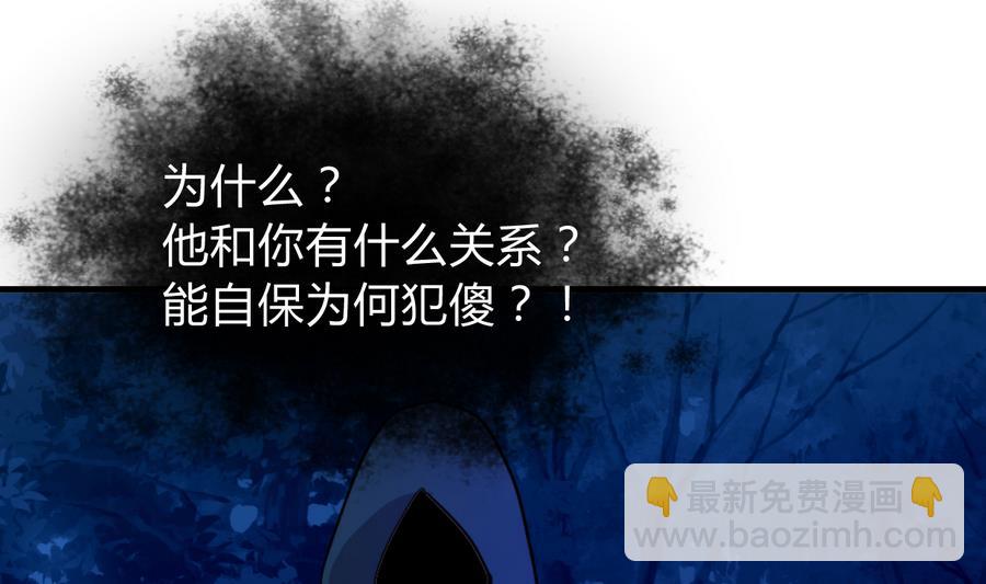 第290话 这人是谁？15