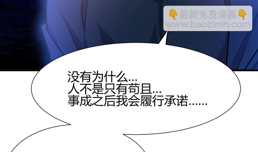 第290话 这人是谁？18