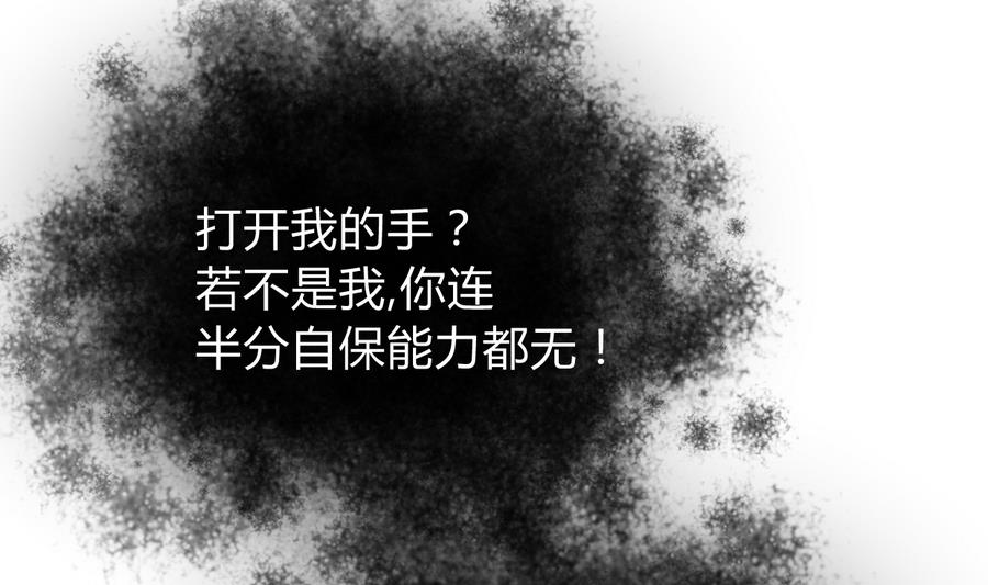 第290话 这人是谁？22