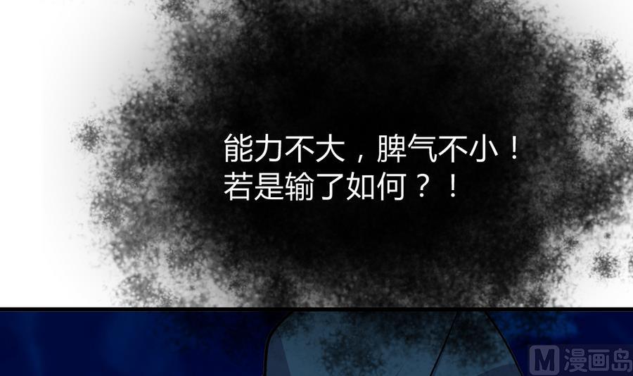 第290话 这人是谁？23