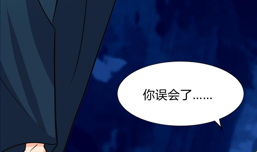 第290话 这人是谁？25