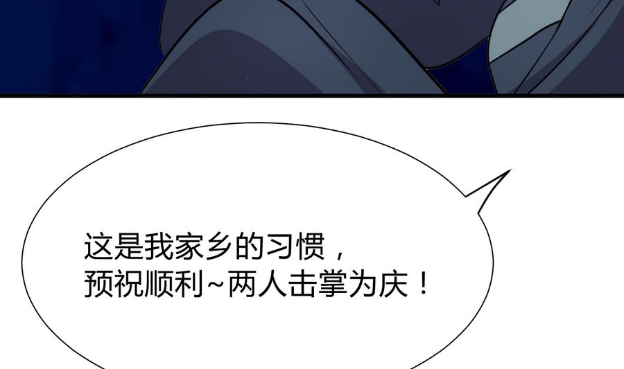 第290话 这人是谁？27