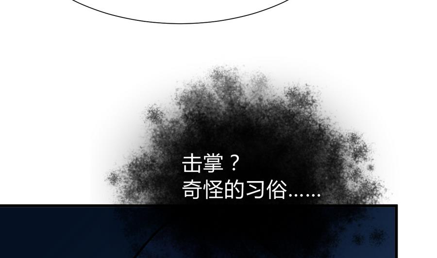 第290话 这人是谁？28