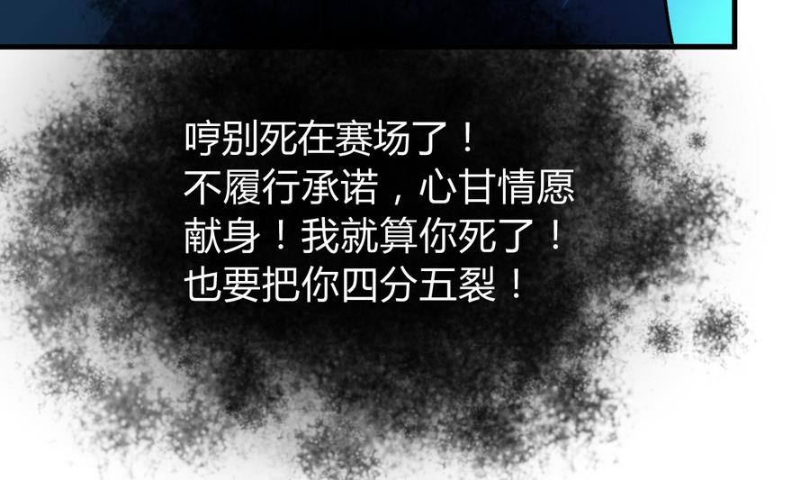 第290话 这人是谁？31