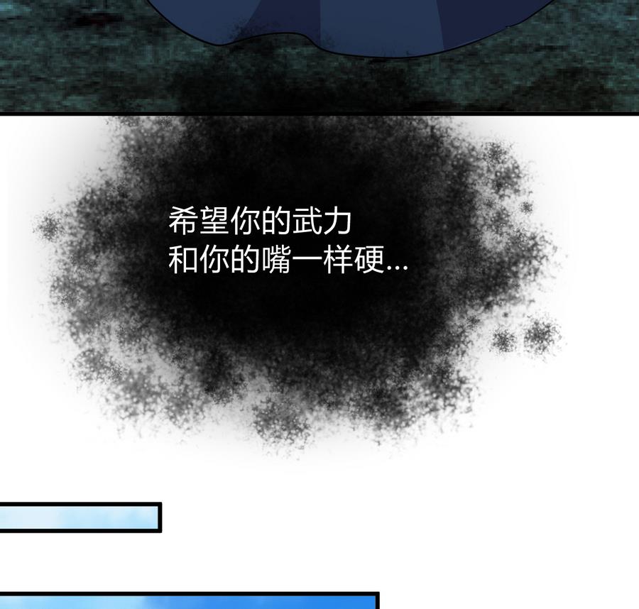 第290话 这人是谁？36