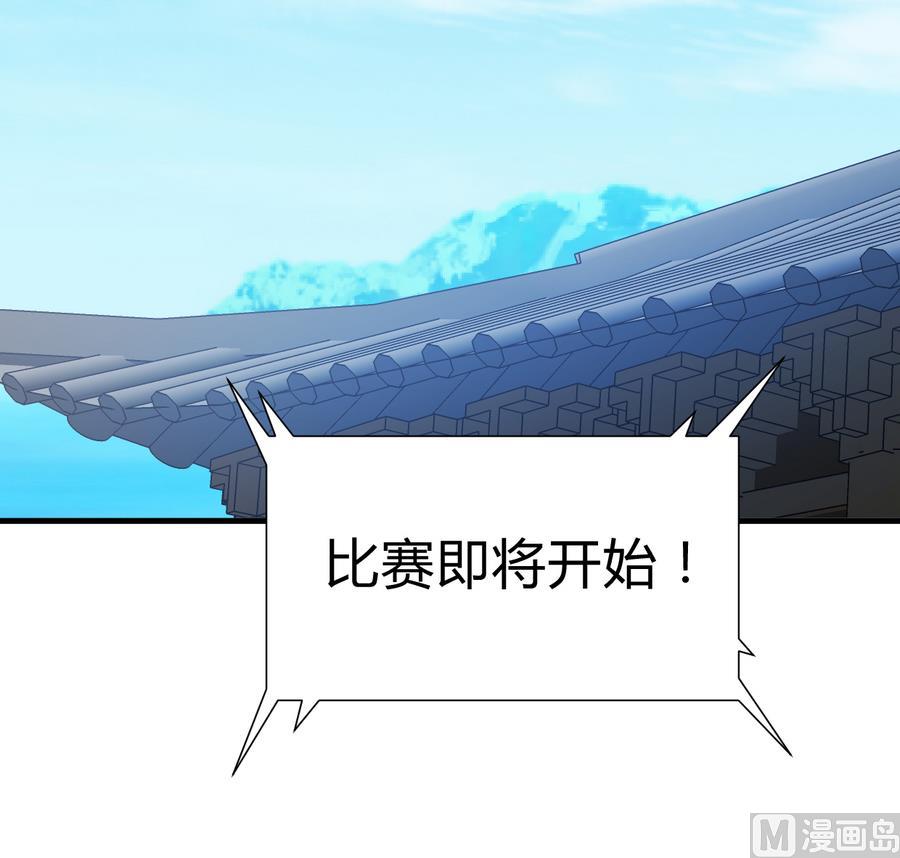 第290话 这人是谁？38