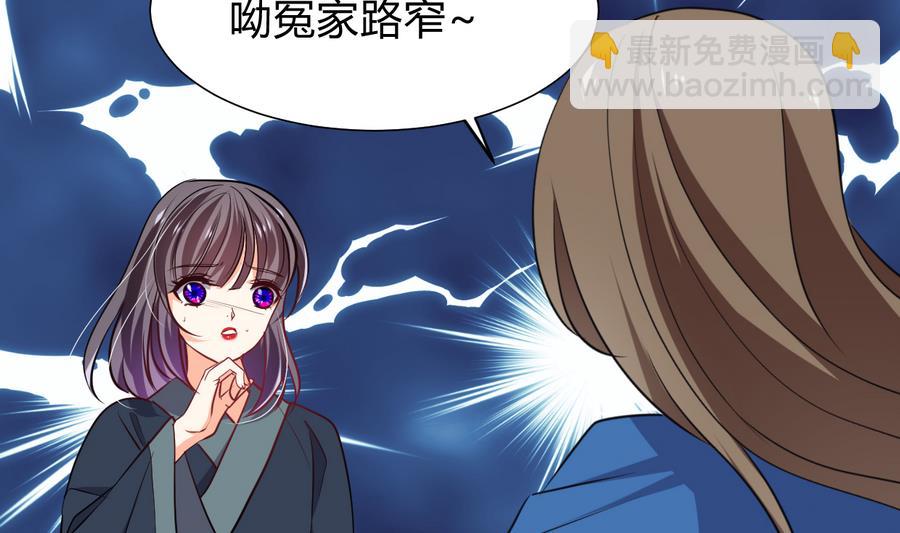 第290话 这人是谁？45