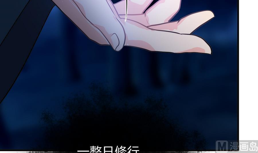 第290话 这人是谁？5