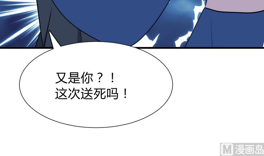 第290话 这人是谁？51
