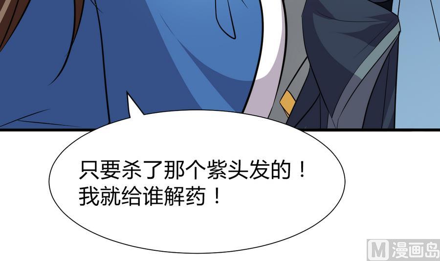 第290话 这人是谁？57