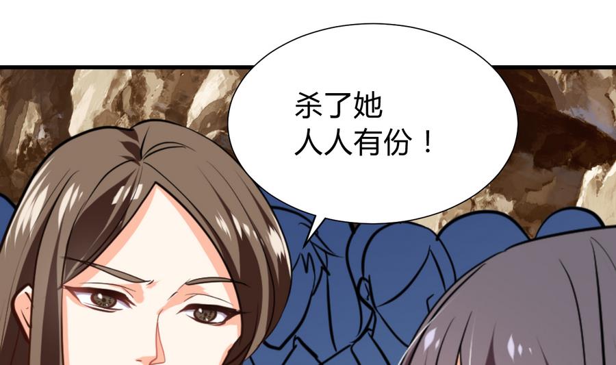 第290话 这人是谁？58