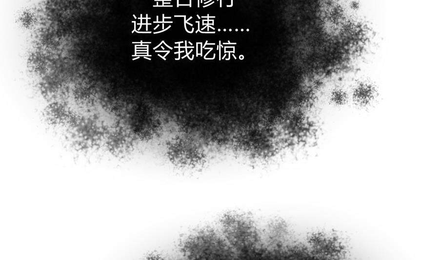 第290话 这人是谁？6