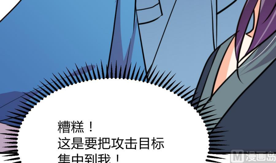 第290话 这人是谁？60