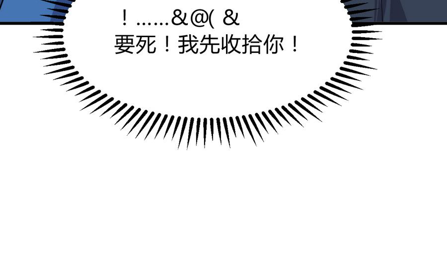第290话 这人是谁？64