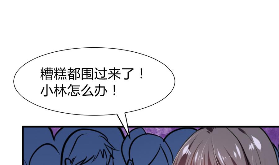 第290话 这人是谁？65